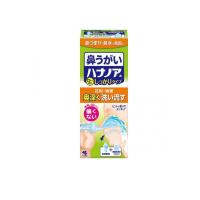 小林製薬 ハナノアa 鼻洗浄器具+専用洗浄液 500mL (1個) | みんなのお薬プレミアム