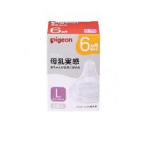 ピジョン 母乳実感 乳首 6ヵ月頃から Lサイズ(Y字形) 2個入 (1個) | みんなのお薬プレミアム