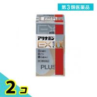 第３類医薬品アリナミンEXプラスα 80錠 2個セット | みんなのお薬プレミアム