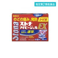 指定第２類医薬品 ストナアイビージェルEX 12カプセル (1個) | みんなのお薬プレミアム(みんなのお薬)