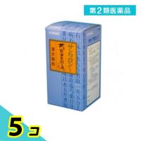 第２類医薬品〔105〕サンワロンY(芍薬甘草附子湯) 270錠 5個セット | みんなのお薬プレミアム