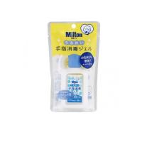 Milton(ミルトン) うるおい手指消毒ジェル 60mL (ホルダー付き) (1個) | みんなのお薬プレミアム