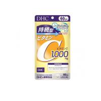 DHCの健康食品 持続型ビタミンC 60日分 240粒 (1個) | みんなのお薬プレミアム(みんなのお薬)