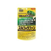 井藤漢方製薬 しじみの入った牡蠣ウコン スルフォラファン 60粒 (20日分) (1個) | みんなのお薬プレミアム