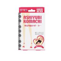 足指小町 BLACK(ブラック)外反母趾サポーター 1枚入 (1個) | みんなのお薬プレミアム(みんなのお薬)