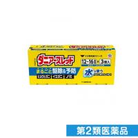 第２類医薬品ダニアースレッド 12〜16畳用 20g× 3個入 (1個) | みんなのお薬プレミアム