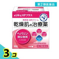 第２類医薬品メンタームHPプラス 90g 3個セット | みんなのお薬プレミアム