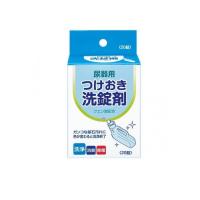 浅井商事 尿器用つけおき洗錠剤 20錠 (1個) | みんなのお薬プレミアム