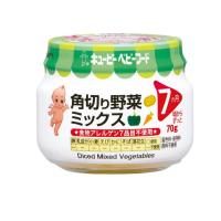 ベビーフード角切り野菜ミックス 70g (1個) | みんなのお薬プレミアム