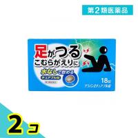 第２類医薬品ツラノンZチュアブル錠 (芍薬甘草湯) 18錠 2個セット | みんなのお薬プレミアム