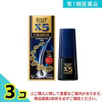 第１類医薬品リアップX5チャージ 60mL 3個セット | みんなのお薬プレミアム