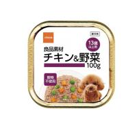 良品素材 アルミトレイ チキン&amp;野菜 13歳以上用 100g (1個) | みんなのお薬プレミアム