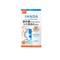 IHADA イハダ 薬用フェイスプロテクトUVミルク クリアベージュ 30mL (1個) | みんなのお薬プレミアム(みんなのお薬)