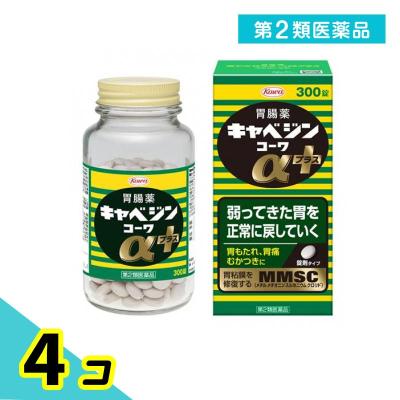 キャベジンコーワα 300錠のおすすめ人気ランキングTOP100 - Yahoo