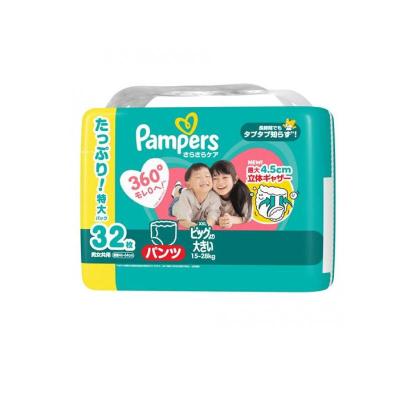 パンパース ビッグより大きいのおすすめ人気商品一覧 通販 - Yahoo