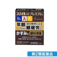 第２類医薬品スマイル40 プレミアム 15mL 目薬 眼疲労 目のかすみ (1個) | みんなのお薬プレミアム