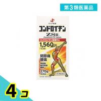 第３類医薬品 コンドロイチンZS錠 270錠 45日分 飲み薬 関節痛 腰痛 内服薬 ゼリア新薬工業 4個セット | みんなのお薬プレミアム(みんなのお薬)