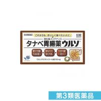 第３類医薬品タナベ胃腸薬ウルソ 60錠 消化 胃 もたれ 食欲不振 膨満感 (1個) | みんなのお薬プレミアム