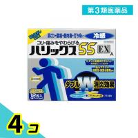 第３類医薬品ハリックス55EX冷感A 12枚 (ハーフサイズ) 4個セット | みんなのお薬プレミアム