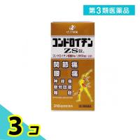 第３類医薬品 コンドロイチンZS錠 310錠 関節痛 腰痛 神経痛 市販薬 3個セット | みんなのお薬プレミアム(みんなのお薬)