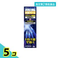 指定第２類医薬品メディータム 水虫クリーム 20g 5個セット | みんなのお薬プレミアム