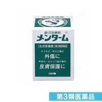 第３類医薬品近江兄弟社メンターム 40g (1個) | みんなのお薬プレミアム