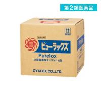 第２類医薬品 ピューラックス(殺菌消毒剤) 18L (1個) | みんなのお薬プレミアム(みんなのお薬)
