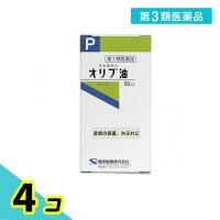 第３類医薬品健栄製薬 オリブ油 50mL 4個セット | みんなのお薬プレミアム