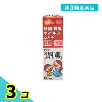 第３類医薬品健栄製薬 ケンエーうがい薬S 60mL 3個セット | みんなのお薬プレミアム