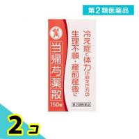 第２類医薬品当帰芍薬散(トウキシャクヤクサン)エキス錠N「コタロー」 150錠 2個セット | みんなのお薬プレミアム