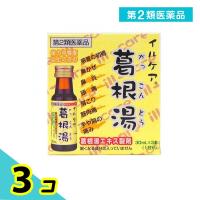 第２類医薬品イルケア 葛根湯  30mL (×3本) 3個セット | みんなのお薬プレミアム