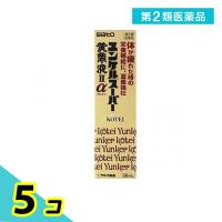 第２類医薬品ユンケルスーパー黄帝液2α 1本 (30mL) 5個セット | みんなのお薬プレミアム