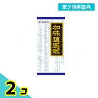 第２類医薬品〔33〕クラシエ 漢方加味逍遙散料エキス顆粒 45包 2個セット | みんなのお薬プレミアム