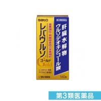 第３類医薬品レバウルソ ゴールド 140錠 肝臓 滋養強壮 栄養補給 錠剤 (1個) | みんなのお薬プレミアム