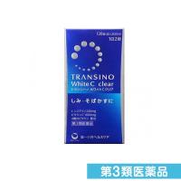 第３類医薬品トランシーノ ホワイトCクリア 120錠 シミ そばかす (1個) | みんなのお薬プレミアム