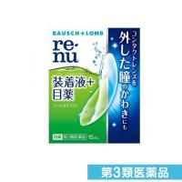 第３類医薬品レニュー フィット&amp;モイスト 15mL 目薬 コンタクトレンズ装着液 ドライアイ 目の乾き 疲れ目 市販 (1個) | みんなのお薬プレミアム