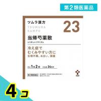 第２類医薬品(23)ツムラ漢方 当帰芍薬散料エキス顆粒 48包 漢方薬 むくみ 冷え性 貧血 生理不順 月経痛 更年期障害 めまい 市販 4個セット | みんなのお薬プレミアム