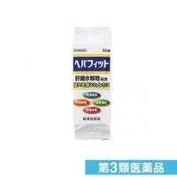 第３類医薬品ヘパフィット 60錠 PTP包装 滋養強壮 ヘパリーゼ販売中 (1個) | みんなのお薬プレミアム