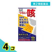 第２類医薬品ジェーピーエス 麻杏甘石湯エキス錠 48錠 漢方薬 咳止め 気管支喘息 気管支炎 風邪 感冒 痔 市販 JPS 4個セット | みんなのお薬プレミアム