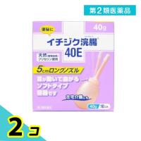 第２類医薬品イチジク浣腸40E 40g× 10個入 2個セット | みんなのお薬プレミアム