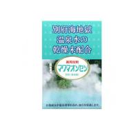 薬用浴剤 マグマオンセン 別府(海地獄) 15g (×21包入) (1個) | みんなのお薬プレミアム