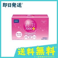 オルビス コラーゲン ザ ビューティー ザクロ 赤ぶどう風味 10日分 50ml 10本 Tg Tsw 定形外送料無料 くもくもスクエア 通販 Yahoo ショッピング