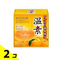 温素 柚子の香り 30g (×15包) 2個セット | みんなのお薬バリュープライス
