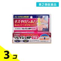 第２類医薬品リレイジュHPゲル 20g 塗り薬 傷跡 火傷のあと 手指の荒れ 乾燥性皮膚 乾皮症 角化症 肘 膝 市販 3個セット | みんなのお薬バリュープライス