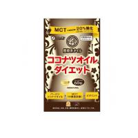 ココナツオイルダイエット 60粒 (1個) | みんなのお薬バリュープライス