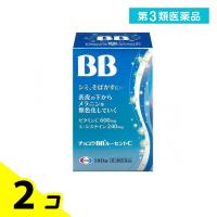 第３類医薬品チョコラBBルーセントC 180錠 シミ そばかす ビタミンC Lシステイン エーザイ 2個セット | みんなのお薬バリュープライス