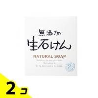 マックス 無添加生石けん 80g 2個セット | みんなのお薬バリュープライス