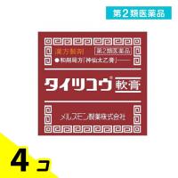 第２類医薬品タイツコウ軟膏 21g 傷薬 塗り薬 切り傷 やけど かゆみ止め 漢方 市販 神仙太乙膏 4個セット | みんなのお薬バリュープライス