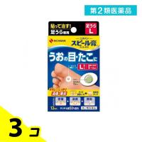 第２類医薬品ニチバン スピール膏 ワンタッチEX 足うら用 L 12枚 SPAL 魚の目パッド 魚の目パッチ タコ 市販薬 3個セット | みんなのお薬バリュープライス