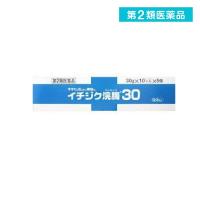 第２類医薬品イチジク浣腸30 50個入 (=10コ入×5個パック) (1個) | みんなのお薬バリュープライス